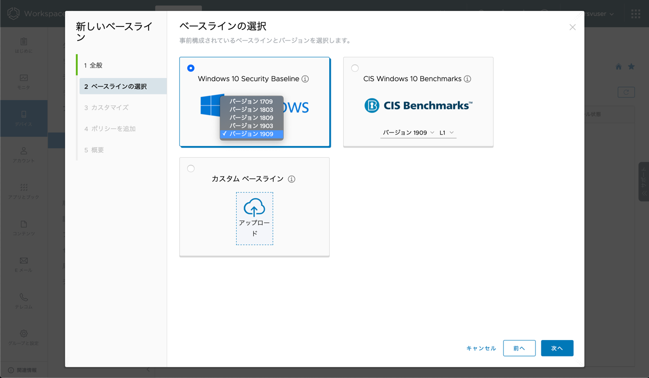 グラフィカル ユーザー インターフェイス, アプリケーション, Web サイト 自動的に生成された説明