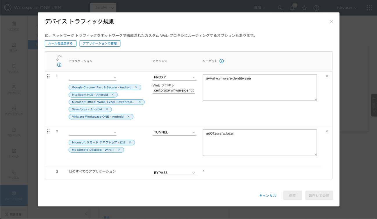 グラフィカル ユーザー インターフェイス, Web サイト 自動的に生成された説明