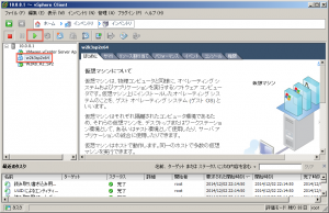 vSphere1