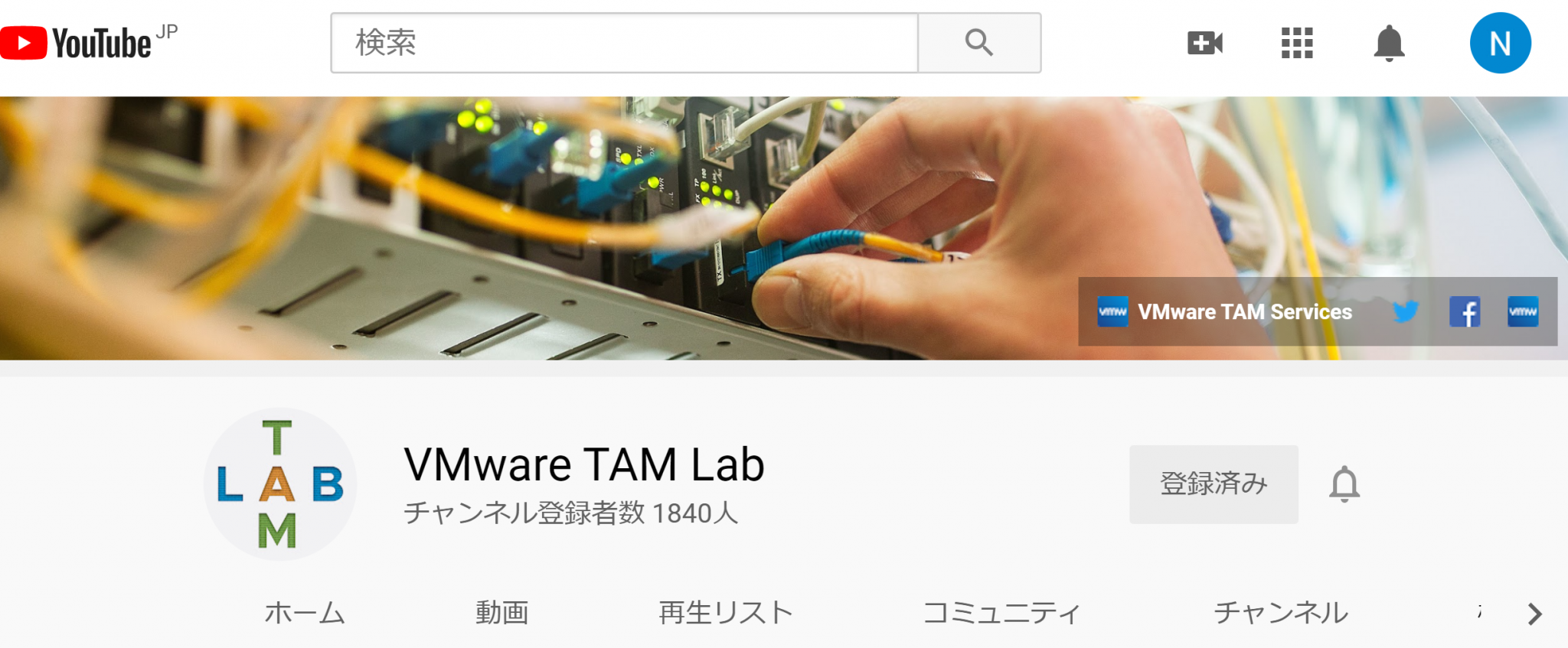 [TAM Blog] VMware TAM LAB のご紹介 (STS 証明書について) - VMware Japan Blog