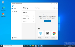 グラフィカル ユーザー インターフェイス, アプリケーション 自動的に生成された説明