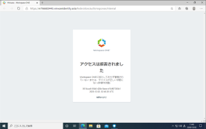 グラフィカル ユーザー インターフェイス, アプリケーション, Word 自動的に生成された説明
