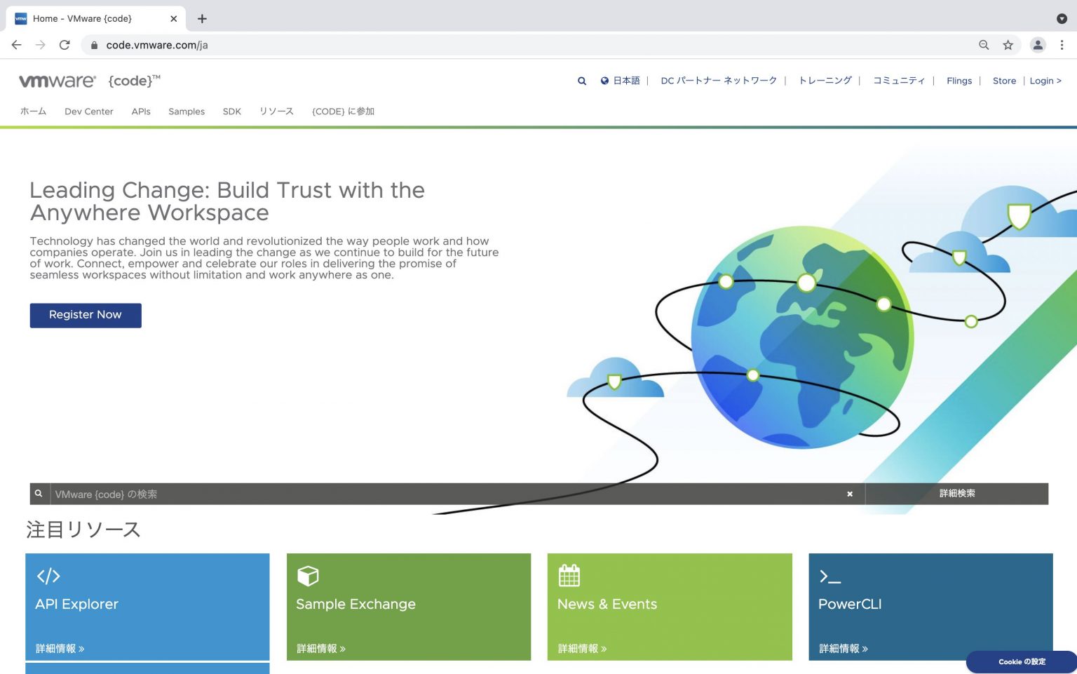 Vmware Color Code VMware {code} 〜 VMware のエキスパート向けのコミュニティサイト - VMware Japan Blog