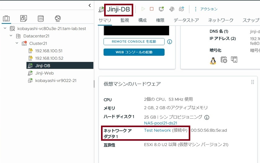 TAM Blog] Live Site Recovery のリカバリプランのテスト機能のご紹介