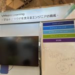Thank you VMware Explore 2023 Tokyo! Thank you VMware Learning Japan!